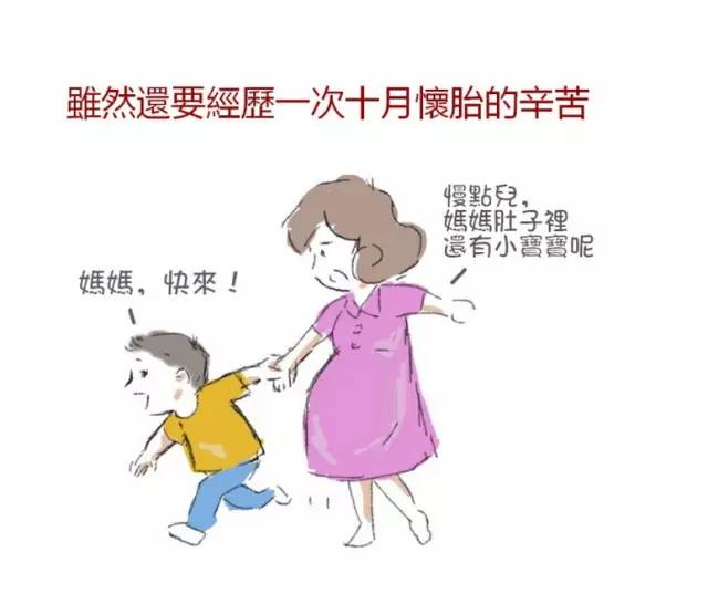 生命的奇跡，中年女子在人生轉(zhuǎn)折點迎來二胎，五年前失去獨(dú)子后重獲新生