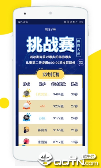 正版資料免費(fèi)資料大全十點(diǎn)半，最新正品解答落實(shí)_app73.31.44