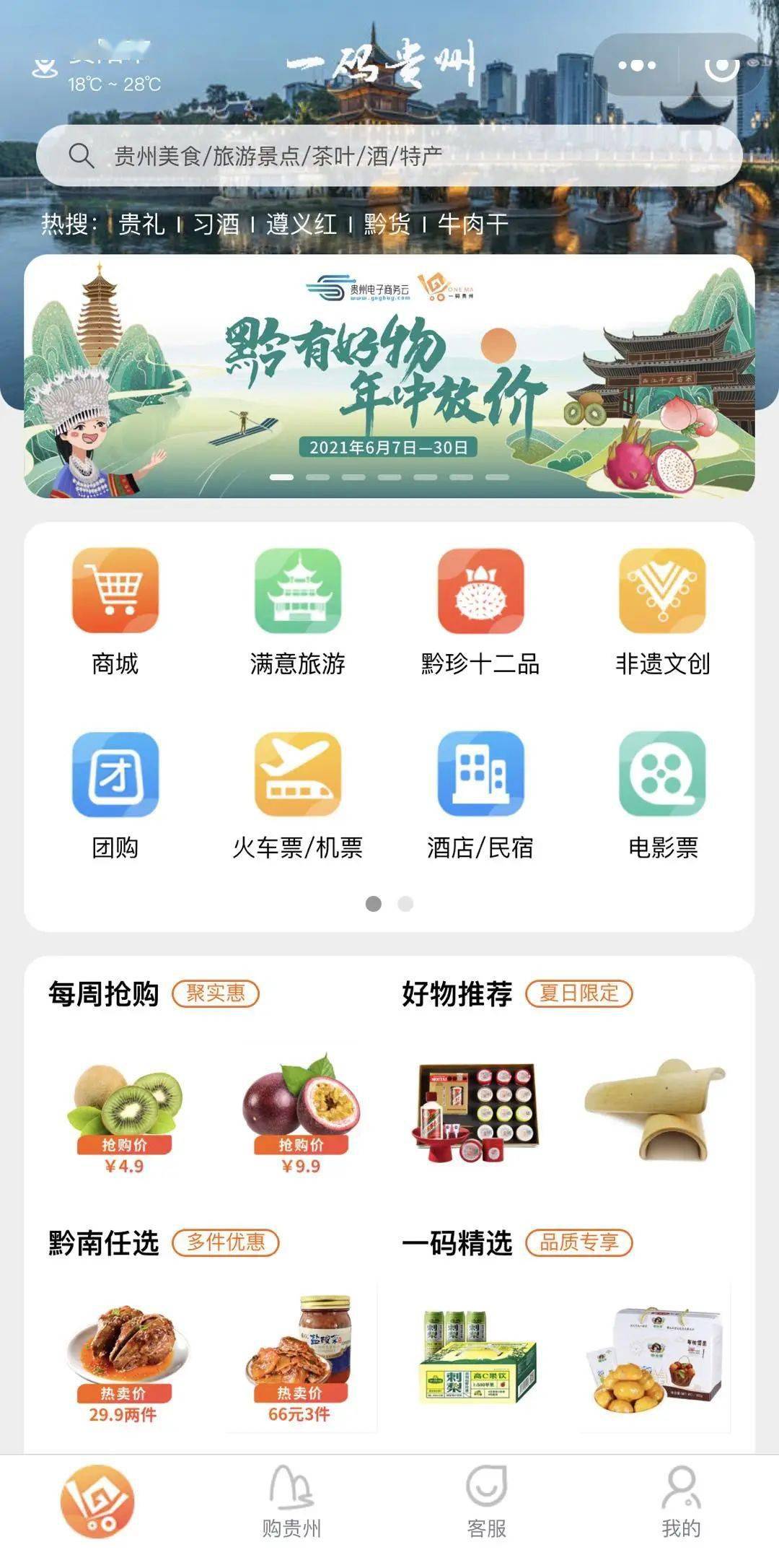 澳門一碼一肖一特一中直播，最新正品解答落實(shí)_ios3.26.67