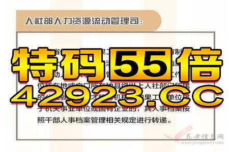 澳門王中王一肖一特一中，最新答案解釋落實(shí)_V24.22.14