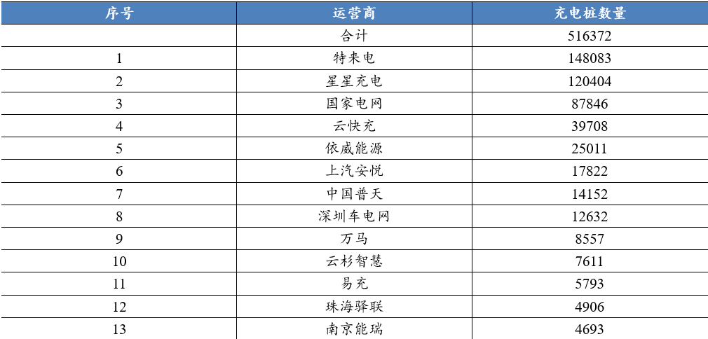 2024年澳門特馬今晚開碼，時(shí)代資料解釋落實(shí)_iShop41.55.73