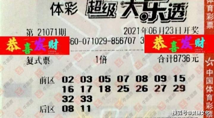 管家婆一票一碼100正確張家港，最新熱門解答落實(shí)_app22.34.1