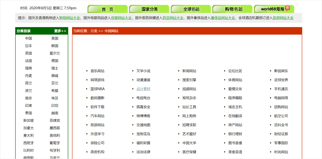 2024新澳資料免費大全，效率資料解釋落實_網(wǎng)頁版56.38.68