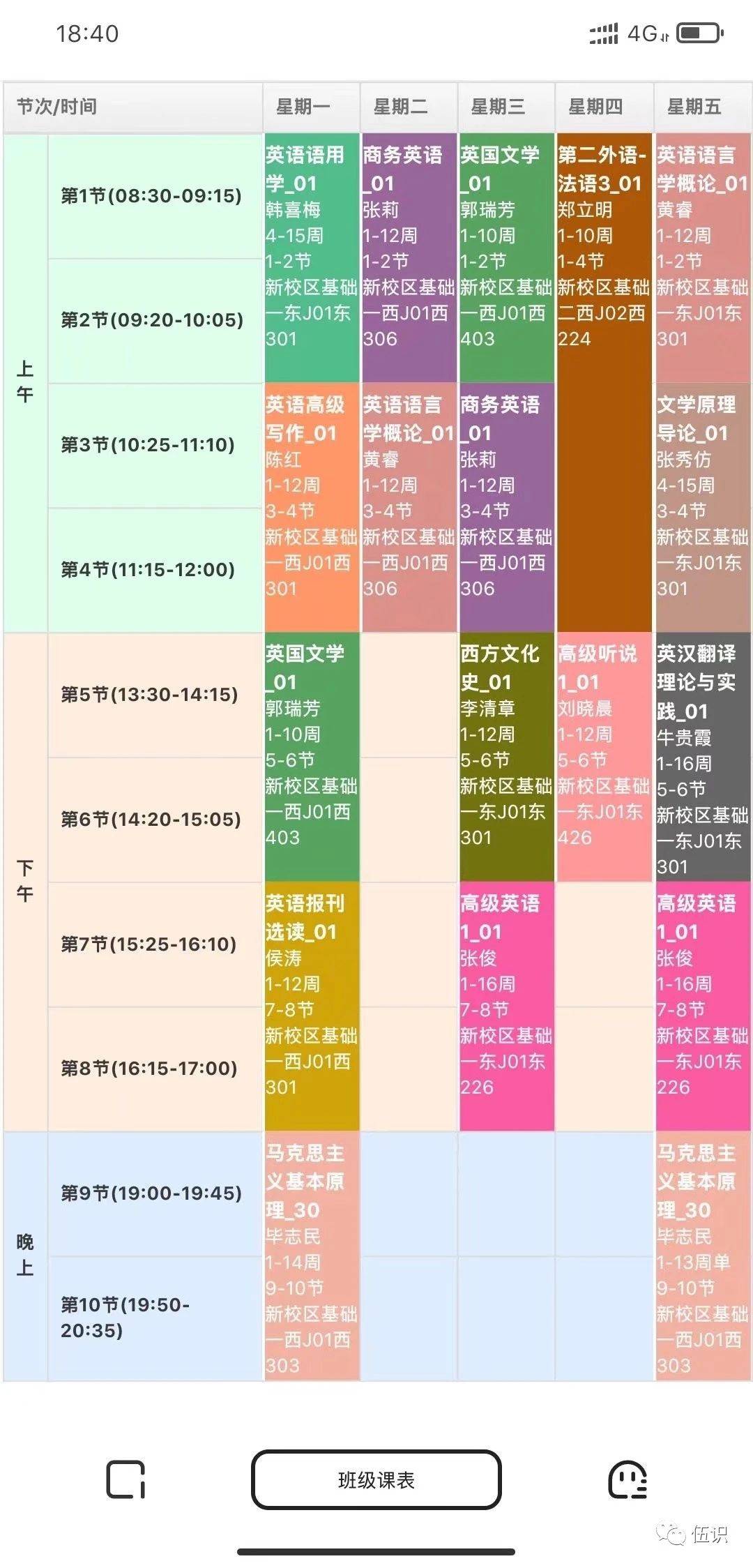 澳門一碼一肖一待一中廣東，最新答案解釋落實(shí)_ios55.21.63