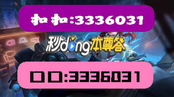 2024澳門天天開好彩大全免費(fèi)，最新正品解答落實(shí)_BT71.54.68