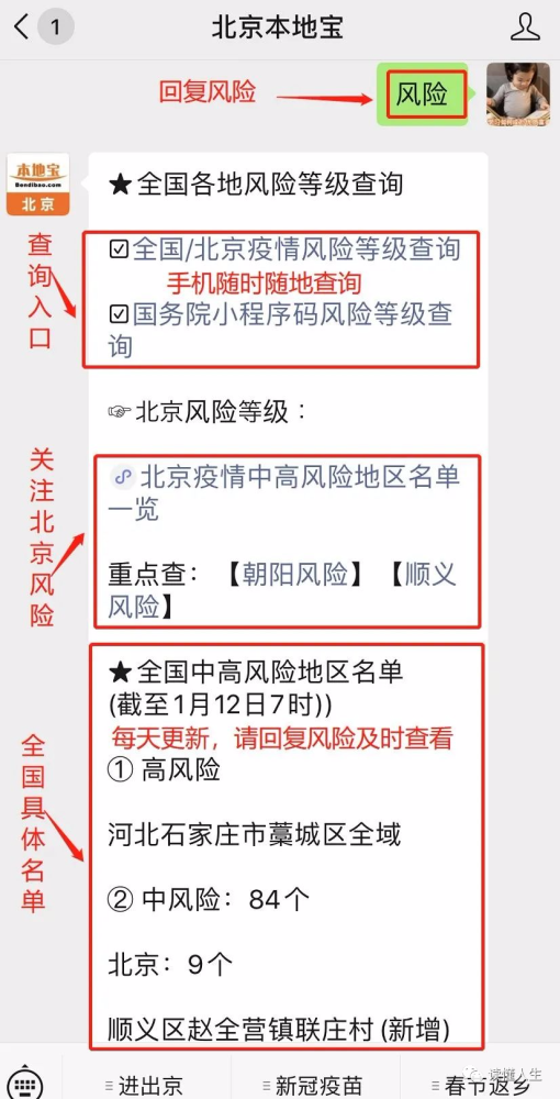 澳門最精準(zhǔn)免費(fèi)資料大全旅游團(tuán)，決策資料解釋落實(shí)_iPad34.33.94