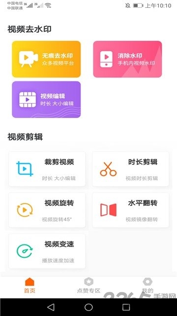 管家婆一笑一碼100正確，動(dòng)態(tài)詞語(yǔ)解釋落實(shí)_app13.13.8