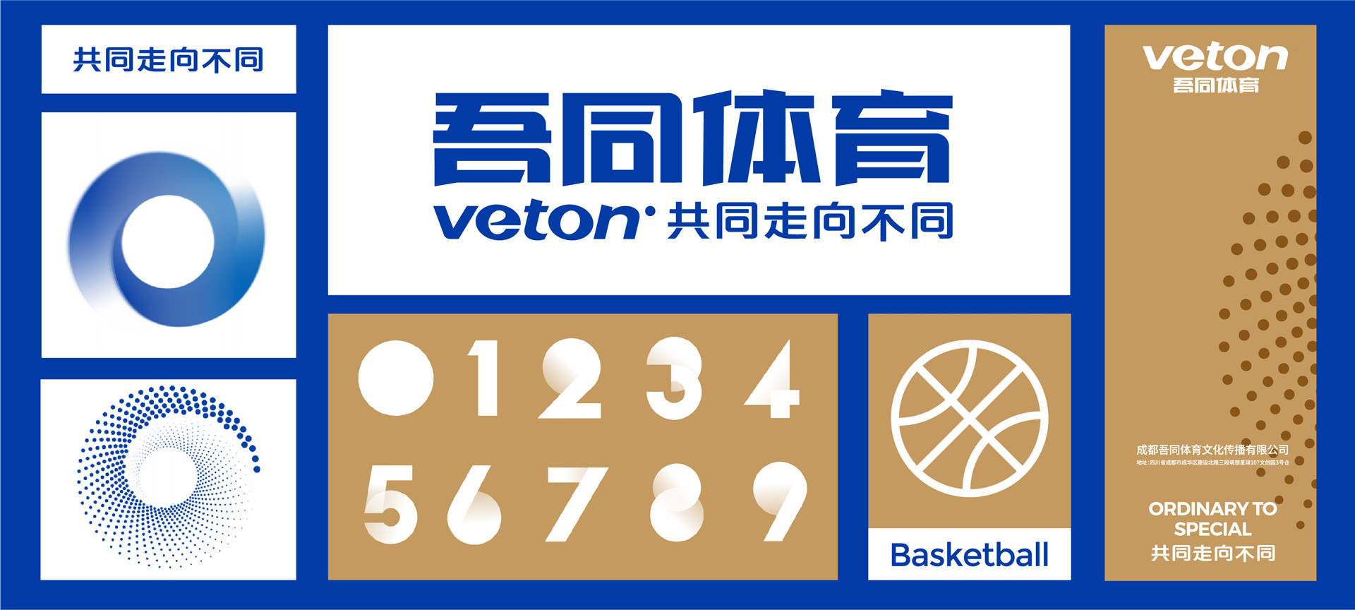 澳門正版資料免費(fèi)大全新聞，準(zhǔn)確資料解釋落實(shí)_app68.58.97