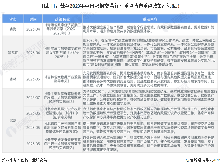 2024年香港正版資料免費直播，最新答案解釋落實_HD53.18.82