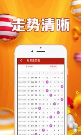 管家婆一碼一肖100準(zhǔn)，準(zhǔn)確資料解釋落實(shí)_app37.15.48