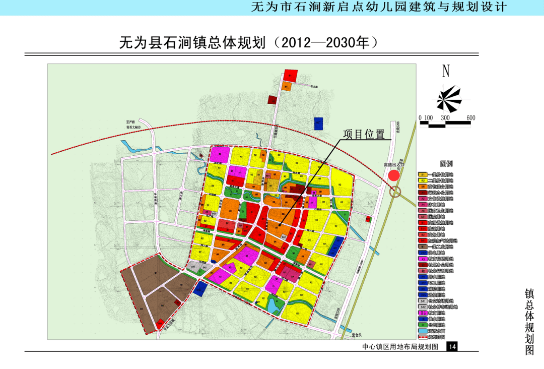 無為最新規(guī)劃圖揭秘，2017年藍(lán)圖展望