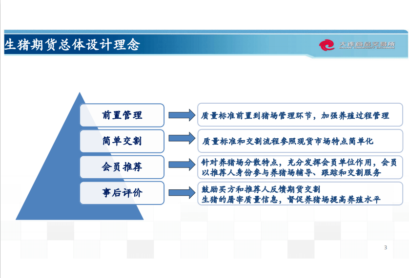 新奧彩資料大全最新版，權(quán)威說明解析_基礎(chǔ)版42.96.32