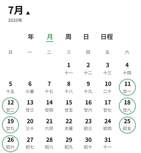 2024新澳門(mén)今天晚上開(kāi)什么生肖，全面理解執(zhí)行計(jì)劃_Mixed5.57.26