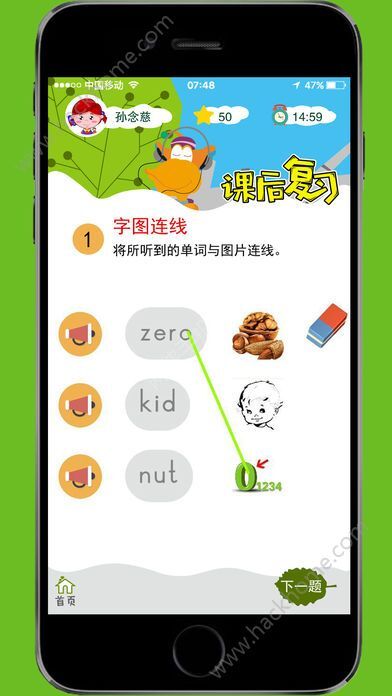 澳門天天開彩好正版掛牌2024，精細(xì)設(shè)計計劃_iPhone43.19.2