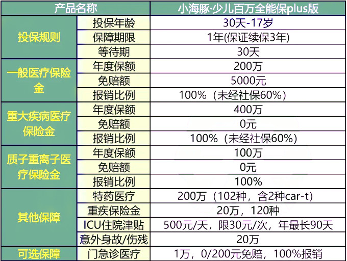 新奧全部開獎記錄查詢，時代說明解析_專屬版41.90.54