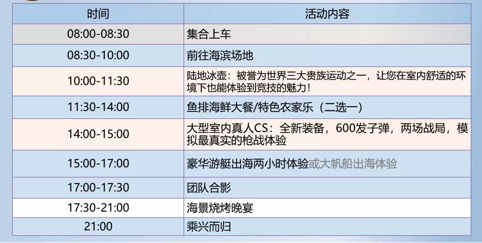 新奧今天開獎(jiǎng)結(jié)果查詢，安全設(shè)計(jì)策略解析_3DM44.63.89