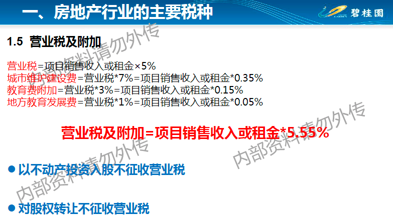 新澳內(nèi)部資料精準大全，精準實施步驟_安卓28.72.65