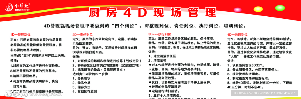 澳門2024免費資料大全，靈活設(shè)計解析方案_SP60.62.37