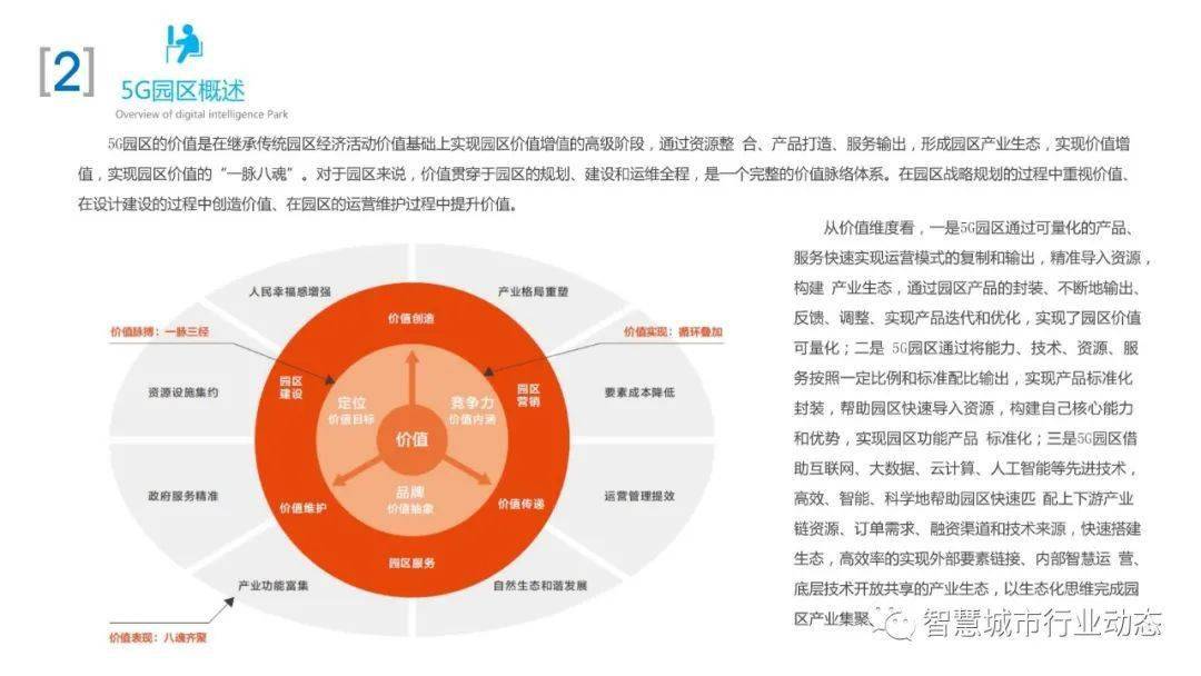 新奧彩資料免費(fèi)最新版，深度應(yīng)用解析數(shù)據(jù)_soft20.33.42