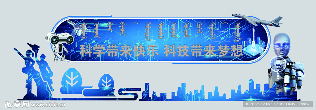 2024新奧精準(zhǔn)資料免費(fèi)大全078期，持久方案設(shè)計(jì)_領(lǐng)航款78.61.53