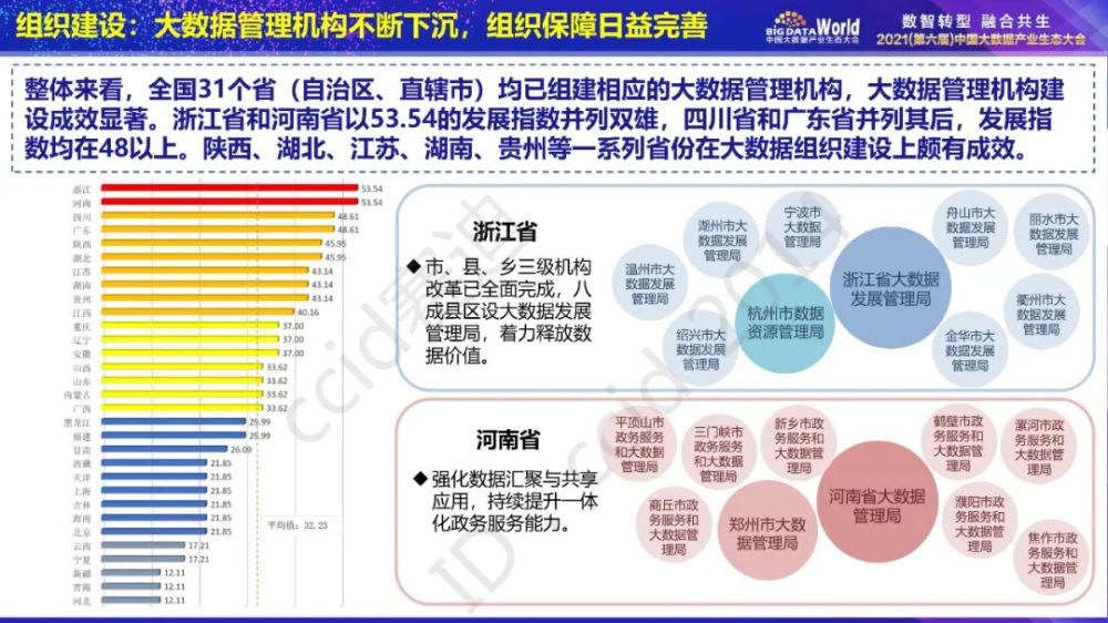 澳門掛牌正版掛牌之全篇必備攻略，實(shí)地評(píng)估解析數(shù)據(jù)_Harmony款46.50.50