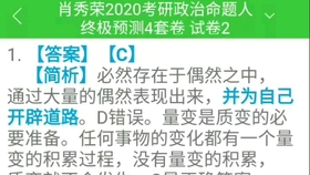 管家婆一碼一肖資料大全五福生肖，快速實施解答策略_策略版79.55.11