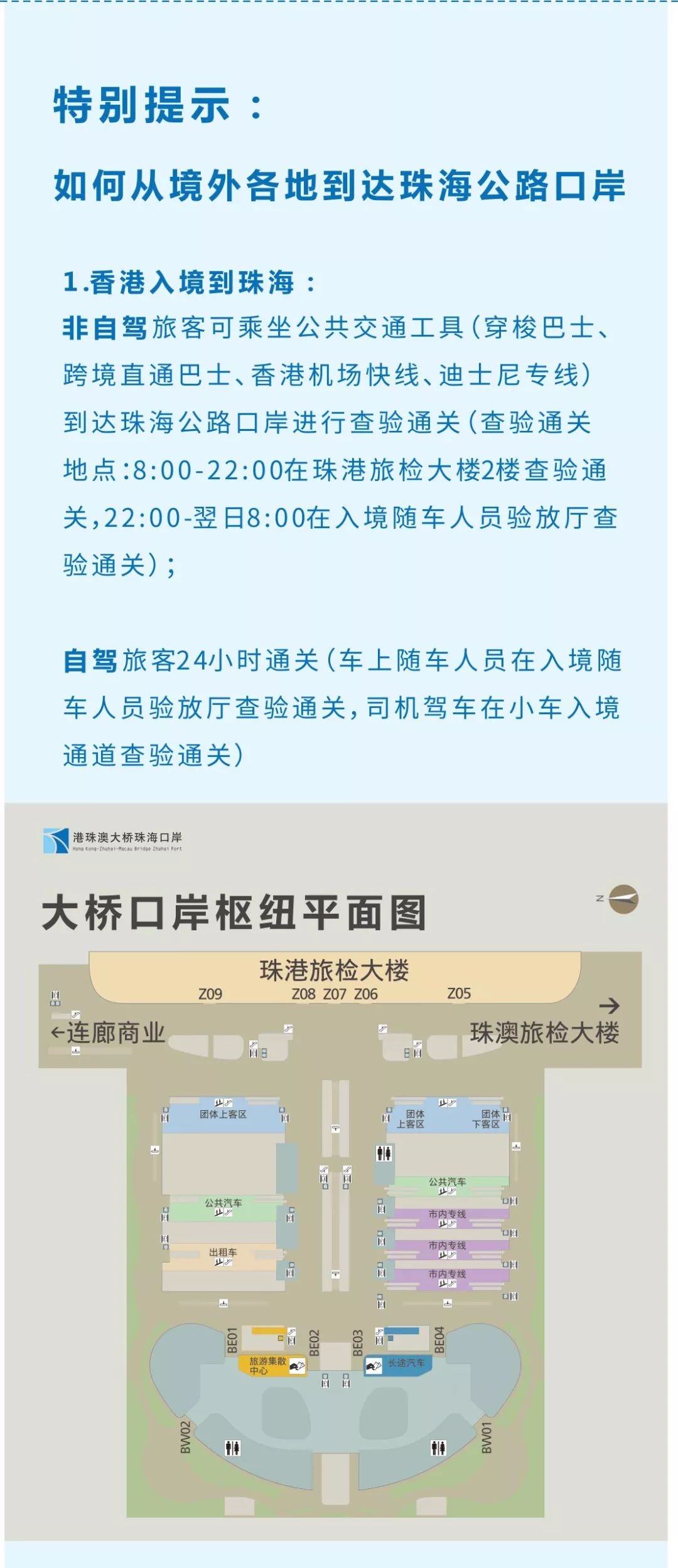 2024新澳今晚資料雞號幾號，系統(tǒng)化策略探討_高級版23.75.21