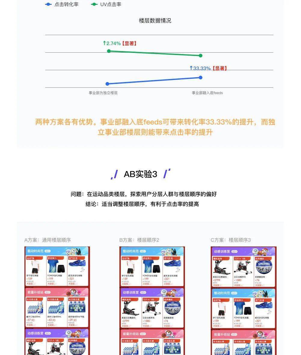 澳門一碼一肖一待一中廣東，高效策略設(shè)計_ios63.35.44