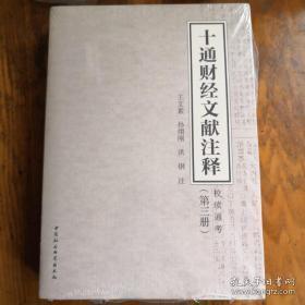 劉伯溫資料全年免費(fèi)大全，效率資料解釋落實(shí)_iShop13.3.68