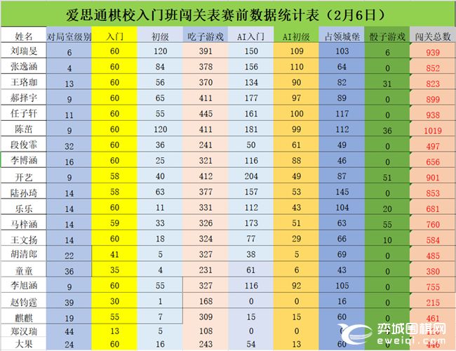 2024年澳門特馬今晚開碼，最新正品解答落實(shí)_V92.39.8