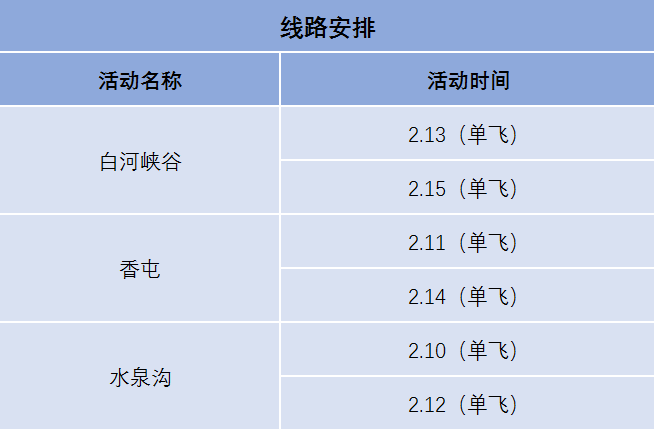 2024年新奧門天天開彩免費資料，準(zhǔn)確資料解釋落實_ios48.81.90