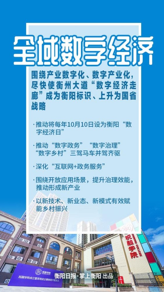 泗水司機最新招聘信息，職業(yè)前景展望與招聘信息一網(wǎng)打盡