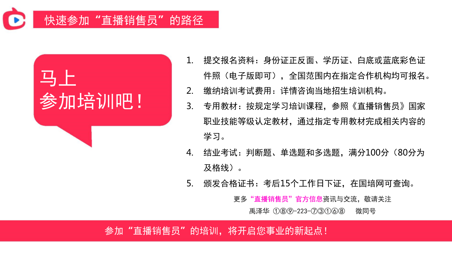 香港二四六免費(fèi)開獎(jiǎng)直播，效率資料解釋落實(shí)_V版94.74.7