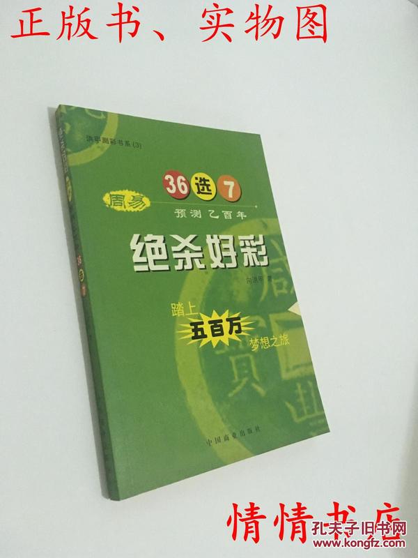 2024澳門天天開好彩大全殺碼，數據資料解釋落實_iShop34.58.12