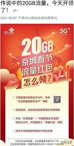 2024新奧資料免費(fèi)精準(zhǔn)071,2024新奧資料精準(zhǔn)獲取071免費(fèi)發(fā)布_游戲版2.33