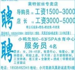 最新招聘職位解析，26日砍車崗位詳細介紹與最新招聘消息