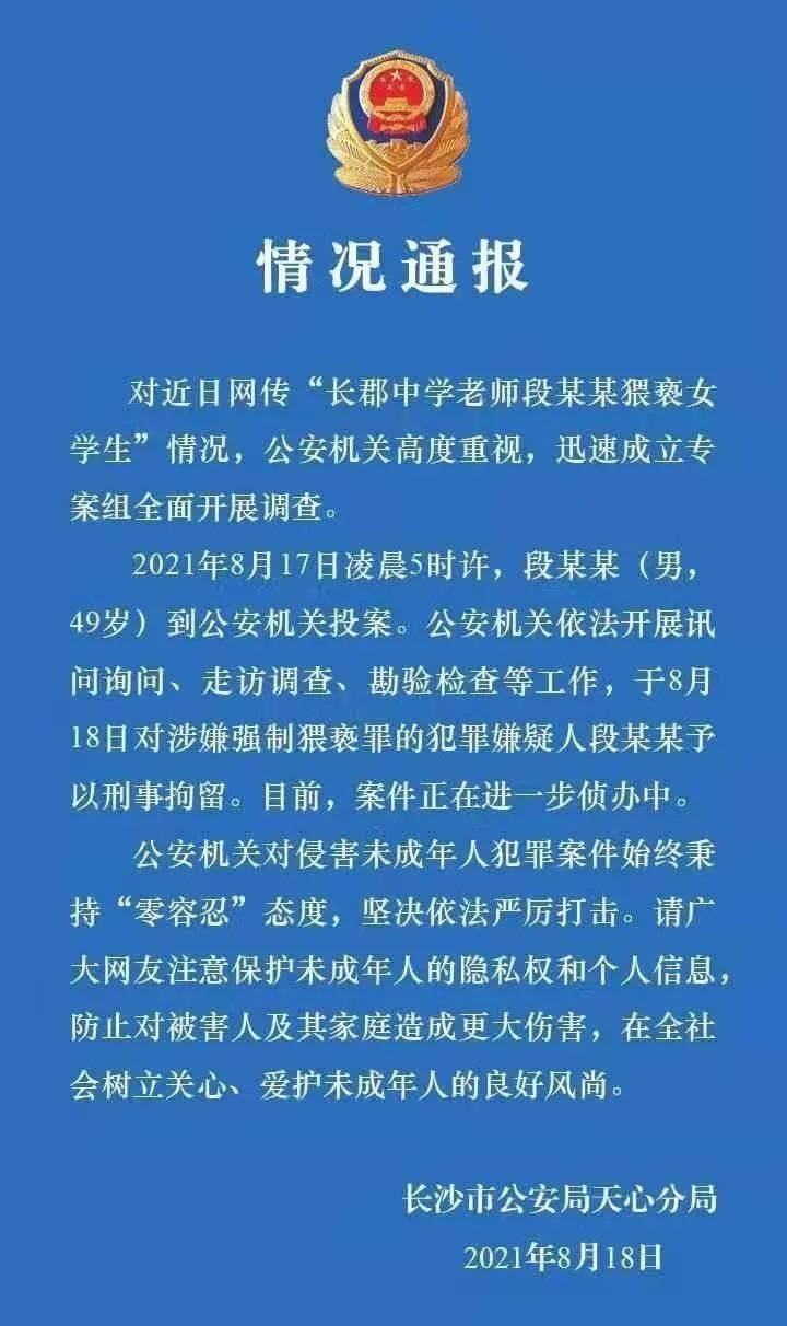 唐山瓦官莊發(fā)展?fàn)幾h及最新消息，某某觀點(diǎn)的深度解讀