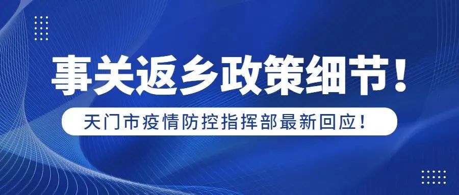 荊門二手房市場迎來科技革新，智能信息平臺上線發(fā)布最新房源信息