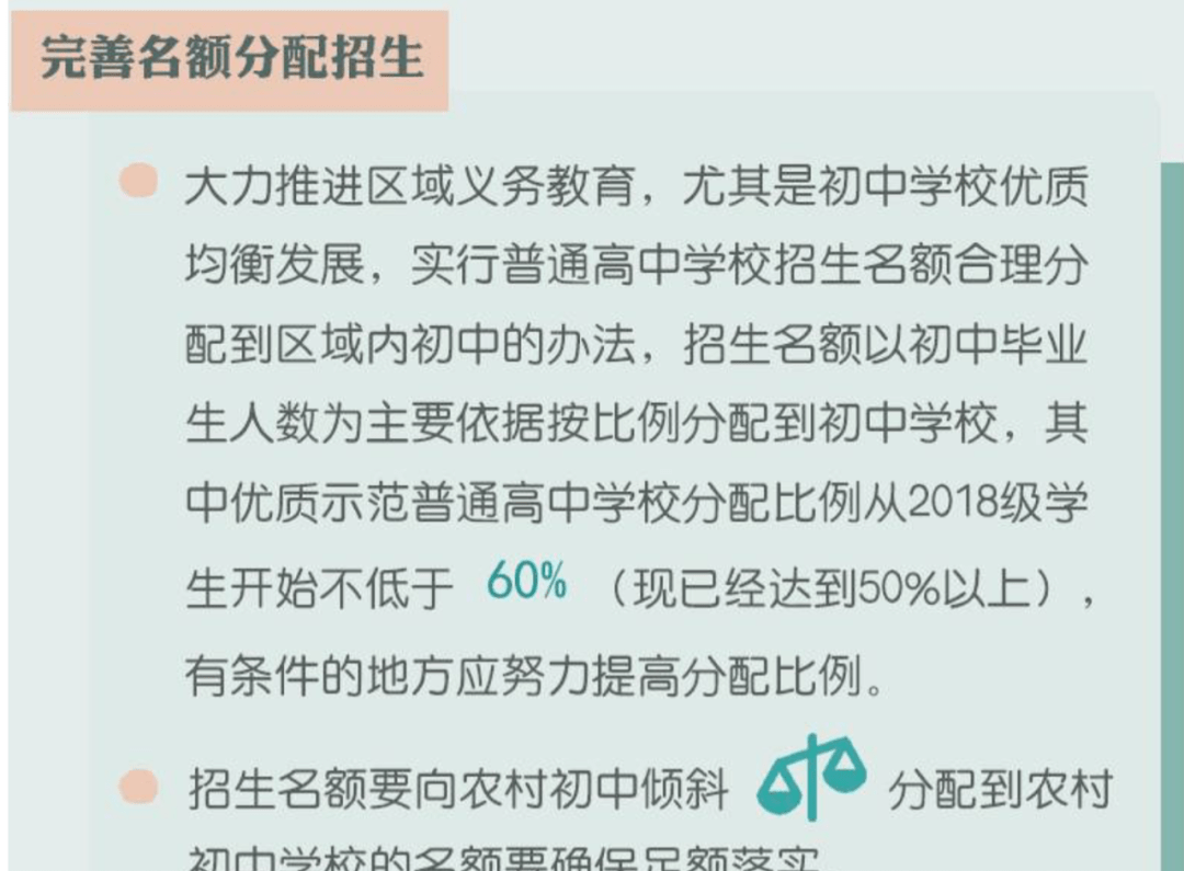 杭州中考錄取最新動態(tài)揭秘，31日全面解讀，掌握你的錄取情況！