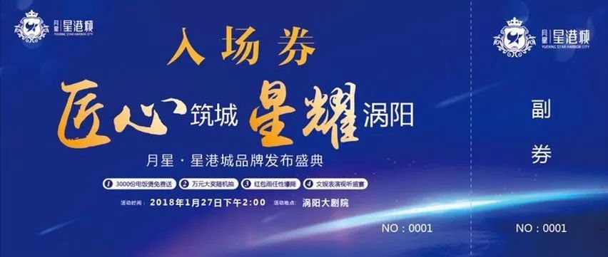 11月1日東涌招聘盛會(huì)，職場(chǎng)精英首選之地，最新招聘信息一網(wǎng)打盡