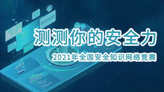 2021鏈工寶，探索前沿技術(shù)，引領(lǐng)行業(yè)變革新篇章