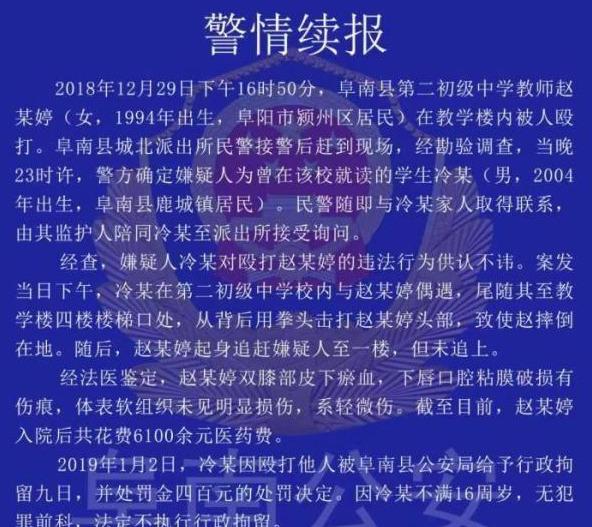 2021年警察編制全面解讀，特性、體驗(yàn)、競(jìng)爭(zhēng)分析與目標(biāo)用戶群體分析（最新11月版）