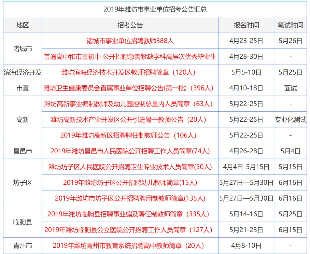 沉默的風(fēng) 第42頁