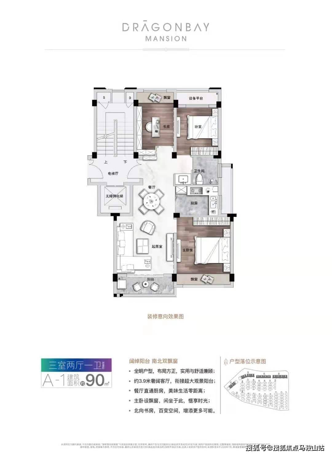 新澳門黃大仙三期必出,全新方案解析_預(yù)備版NZC450.47