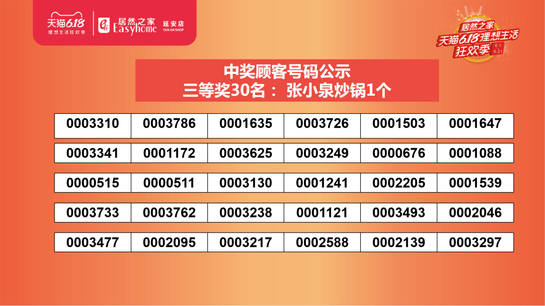 管家婆中獎百分百，最新研究成果揭示——公積板HXD414.71定義