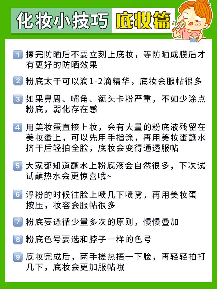 11月10日梅州洗碗工招聘大全，初學(xué)者與進(jìn)階用戶應(yīng)聘指南