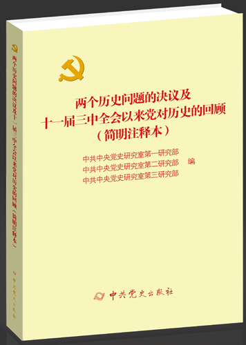 歷史上的今天，揭秘11月10日的溫馨日常故事與不倦更新歷程