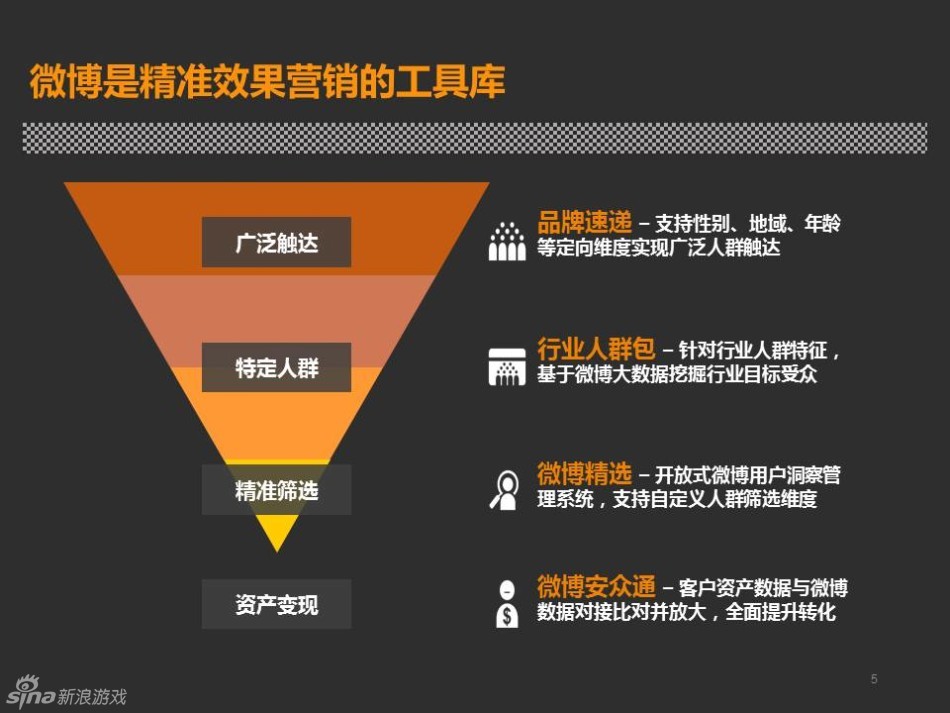 新奧精準(zhǔn)資料免費(fèi)分享，全面數(shù)據(jù)解析_影音版EYN860.61