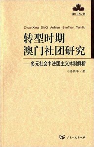 澳門最新資訊免費(fèi)匯編，時(shí)代背景解讀實(shí)施_獨(dú)立版OKY232.06