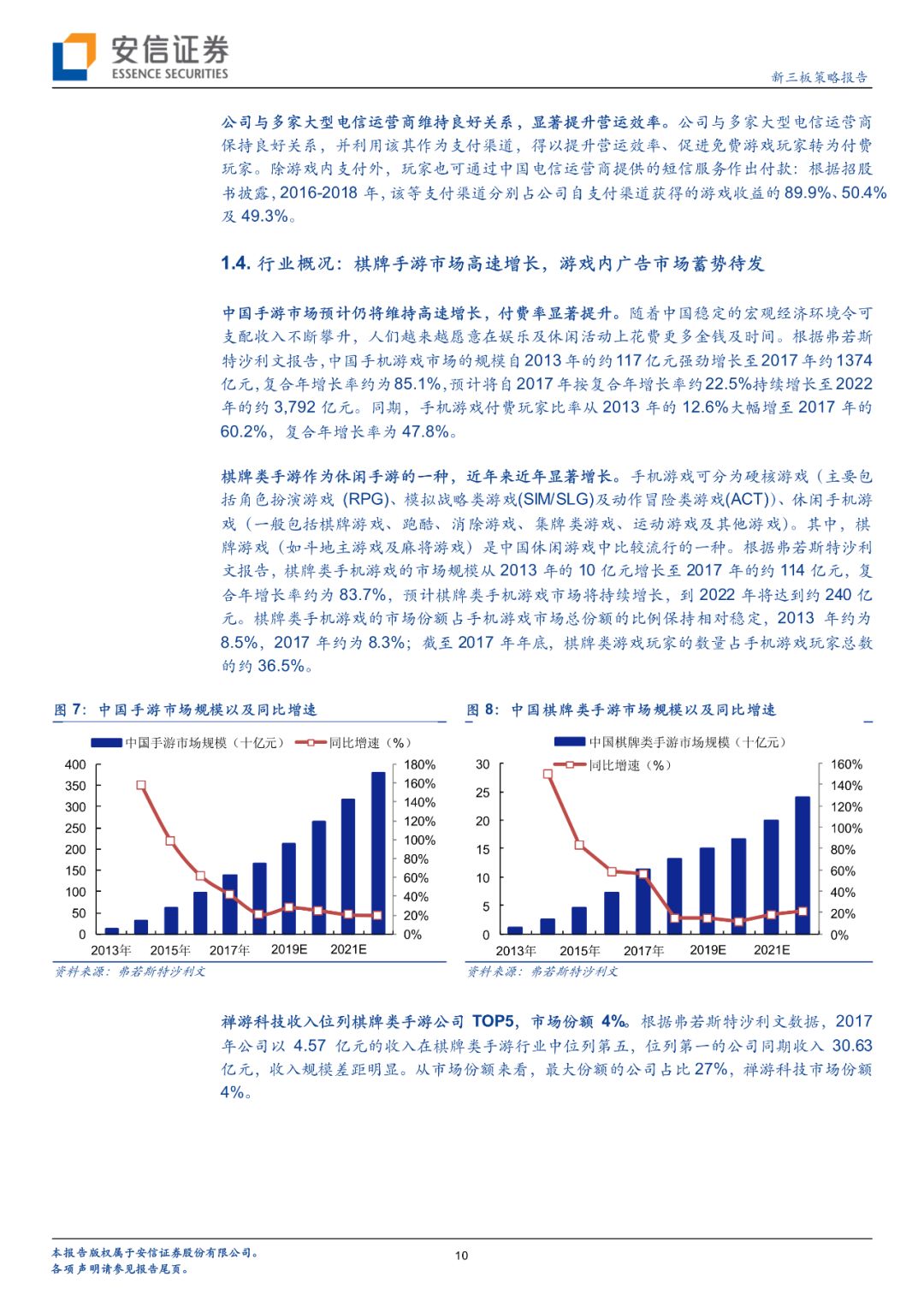 二四六香港天天開彩大全,最新研究解析說明_內(nèi)置版HGX612.65